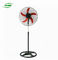 18 Inch 5 Blade AC Stand Fan High Energy Conversion Efficiency