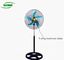 18 Inch AC Stand Fan 110V/220V 3 Speeds Setting For Home / School